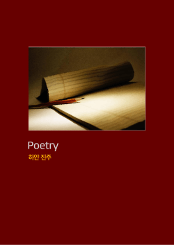Poetry