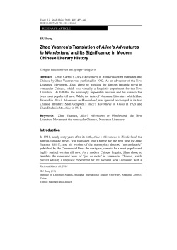 Zhao Yuanren`s Translation of Alice`s Adventures in Wonderland