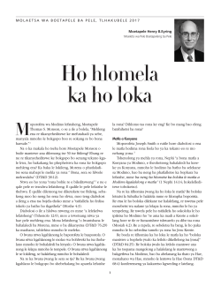 Ho hlomela ka ho loka
