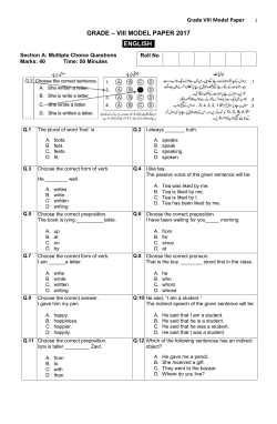 GRADE &ndash; VIII MODEL PAPER 2017 ENGLISH
