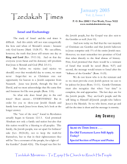 January 2005 Newsletter