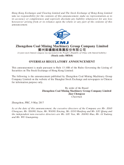 overseas regulatory announcement