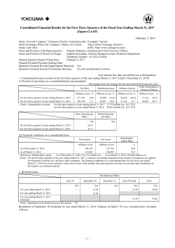 Consolidated Financial Results for the First Three Quarters of the