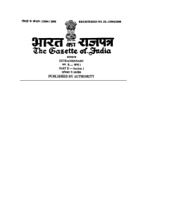 Information Technology Act, 2000