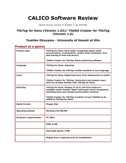 CALICO Software Review - Equinox eBooks Publishing