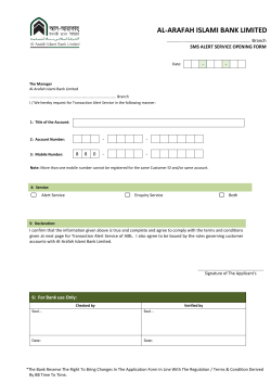 SMS Alert Service Activation Request Form - Al