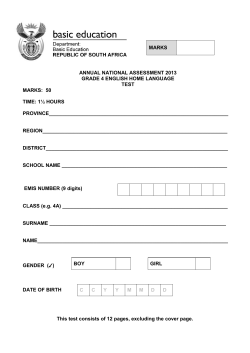 annual national assessment 2013 grade 4 english home language