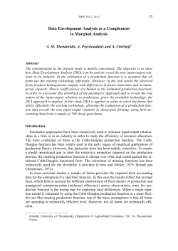 Data Envelopment Analysis as a Complement to Marginal Analysis