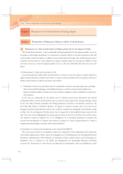 Chapter 3 Response to Critical Issues Facing Japan 1／6 (PDF