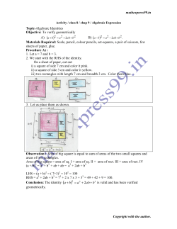 activity : 2 - Math Express 99