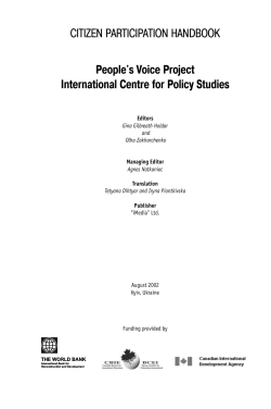 Citizen Participation Handbook, People`s Voice Project, International