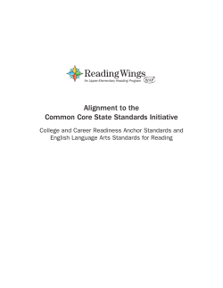 Alignment to the Common Core State Standards Initiative