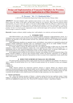 Design and Implementation of Truncated Multipliers