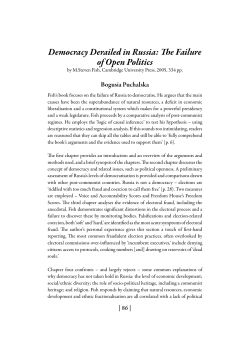 Democracy Derailed in Russia: The Failure of Open Politics
