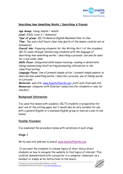 Describe how something works lesson plan