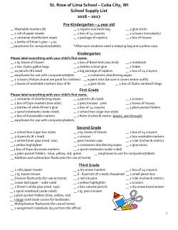 2016-2017 Supply List