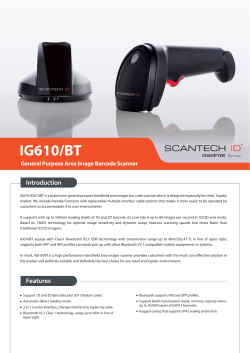 IG610/BT - Postorg.com.ua