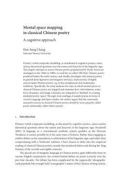Mental space mapping in classical Chinese poetry