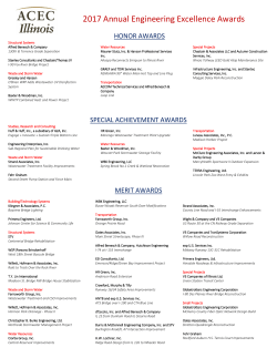 2017 Winner List