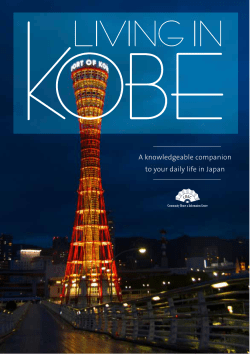 A knowledgeable companion to your daily life in Japan