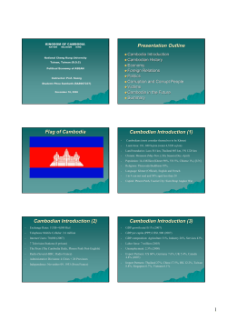 Cambodian Introduction (2)