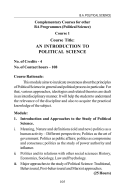 an introduction to political science