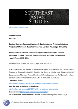 Center for Southeast Asian Studies, Kyoto University