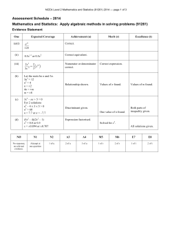 NCEA Level 2 Mathematics and Statistics (91261) 2014