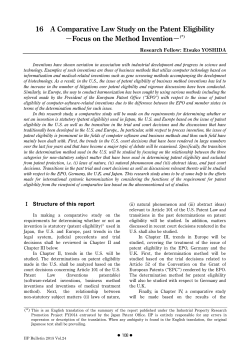 16 A Comparative Law Study on the Patent Eligibility 㸫Focus on the