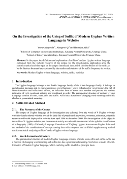 On the Investigation of the Using of Suffix of Modern Uyghur