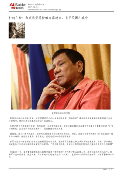 4 pics 1 word fine china