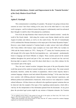 Dowry and inheritance, gender and empowerment in the `notarial