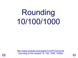 Rounding - Gore High School