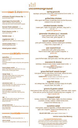 spring gnocchi - Uncommon Ground