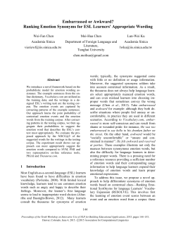 Embarrassed or Awkward? Ranking Emotion Synonyms for ESL
