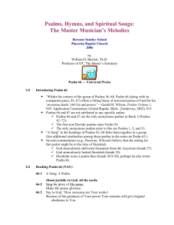 Psalms, Hymns, and Spiritual Songs