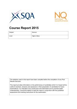 2015 Higher German Course Report
