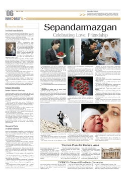 Sepandarmazgan