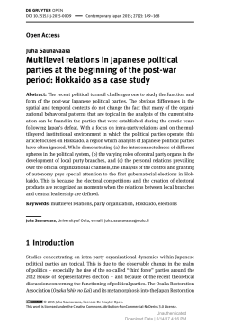 Multilevel relations in Japanese political parties at the beginning of