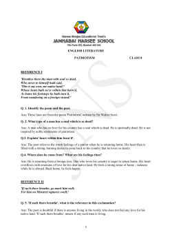 1 ENGLISH LITERATURE PATRIOTISM CLASS 8 REFERENCE I