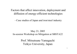 Factors that affect innovation, deployment and diffusion of energy