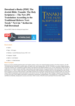 The Jewish Bible: Tanakh: The Holy Scriptures -- The