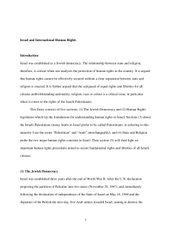 Israel and International Human Rights