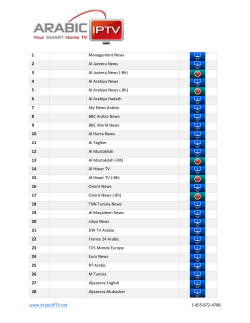 Arabic IPTV Channels List