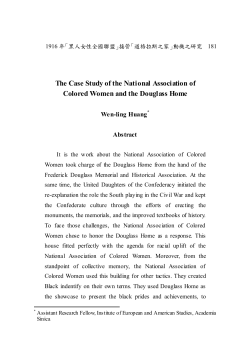 The Case Study of the National Association of Colored Women and
