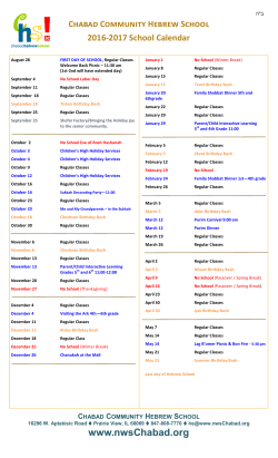 Hebrew School Calendar