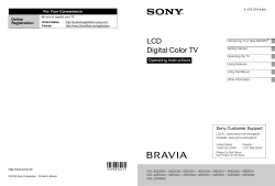 LCD Digital Color TV