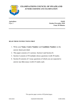 examinations council of swaziland