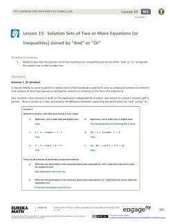 Lesson 15: Solution Sets of Two or More Equations (or Inequalities