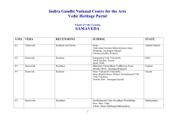 Samaveda - Indira Gandhi National Centre for the Arts